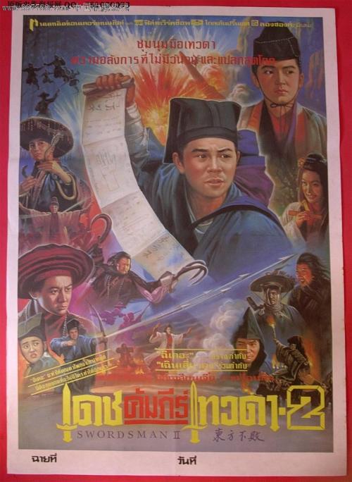 阿尔斯特大学diploma